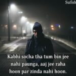 Sad Shayari in English