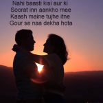shayari in hindi