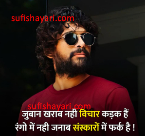 sufishayari.com